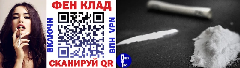 наркошоп  Елизово  Амфетамин 97% 