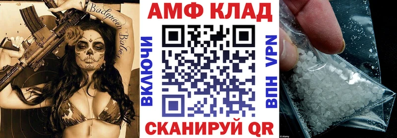 АМФ 98% Елизово