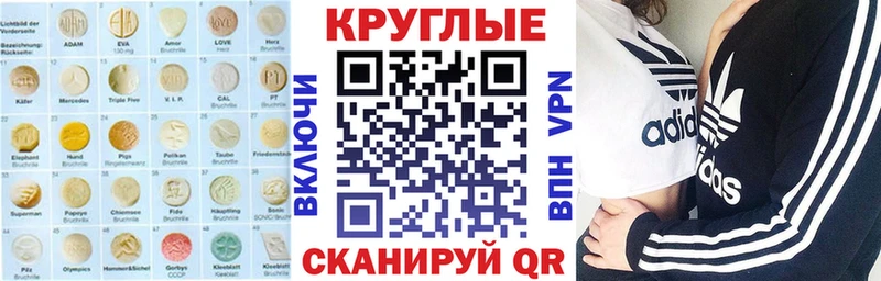 Экстази DUBAI  мега как войти  Елизово  купить  
