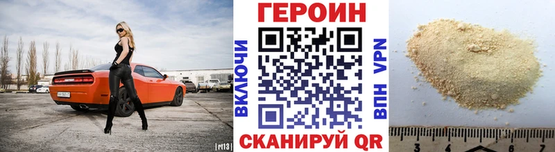 даркнет как зайти  Елизово  ГЕРОИН афганец 