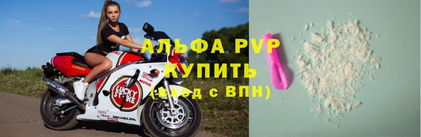 скорость mdpv Абаза