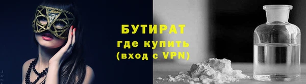 трава Абинск