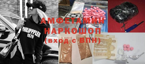 спиды Алексин