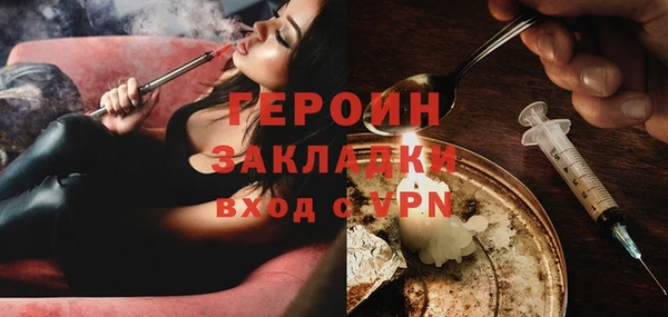 бутират Абдулино