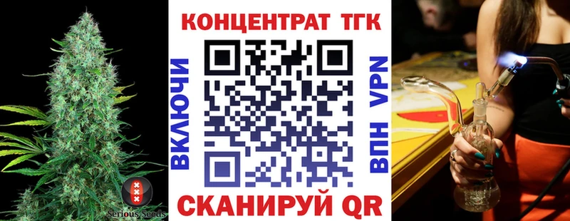 Дистиллят ТГК жижа  Елизово 