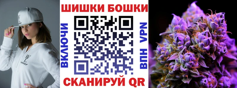 ОМГ ОМГ как войти  Елизово  Каннабис сатива 